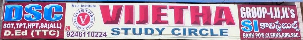 Vijetha Study Circle image 1